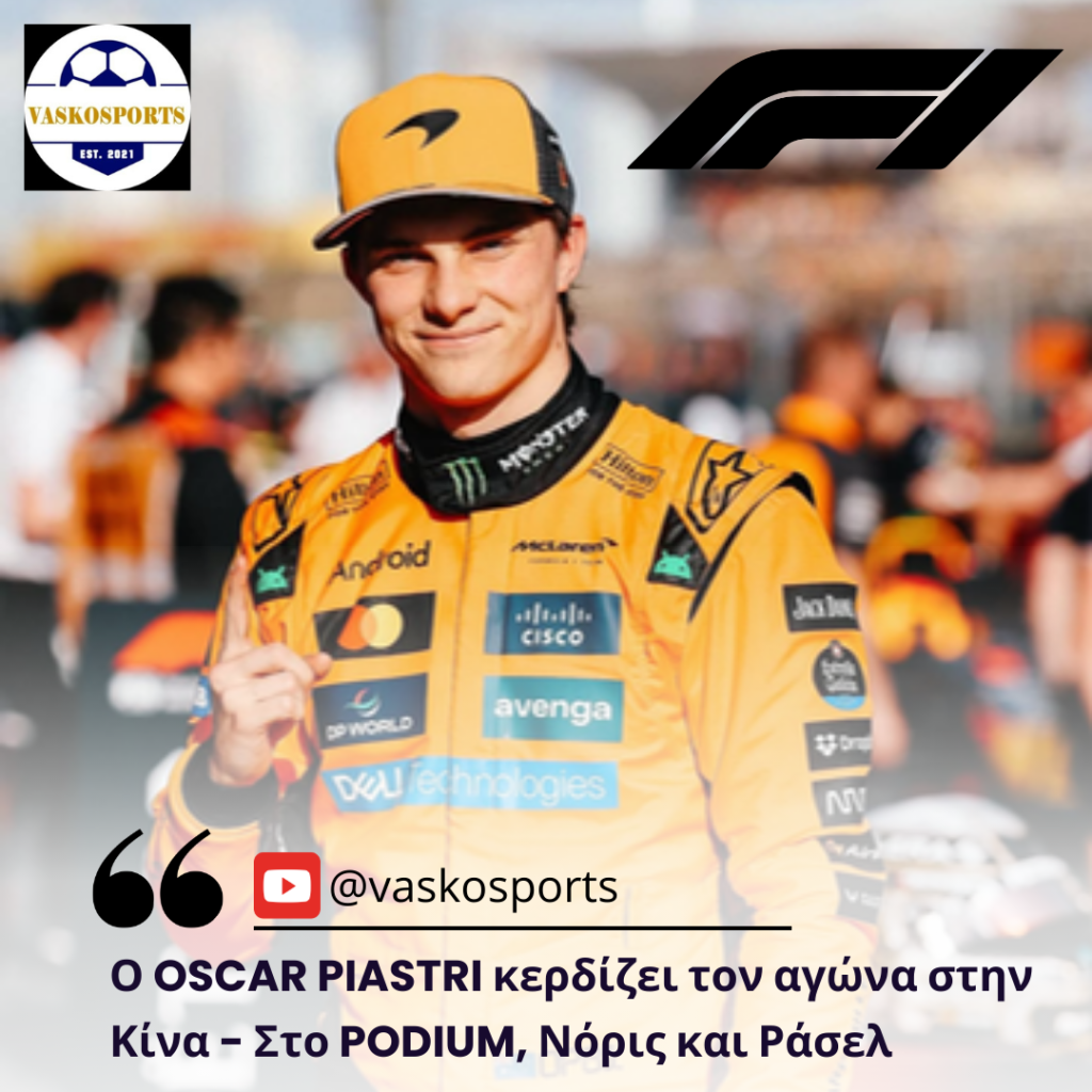 Quibusdam recipe dus vel facilisi patient success given fully VASKOSPORTS | vaskosportscom